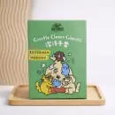 純天然潔淨手套