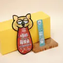 爆舔莓果魚 (泌尿保健)