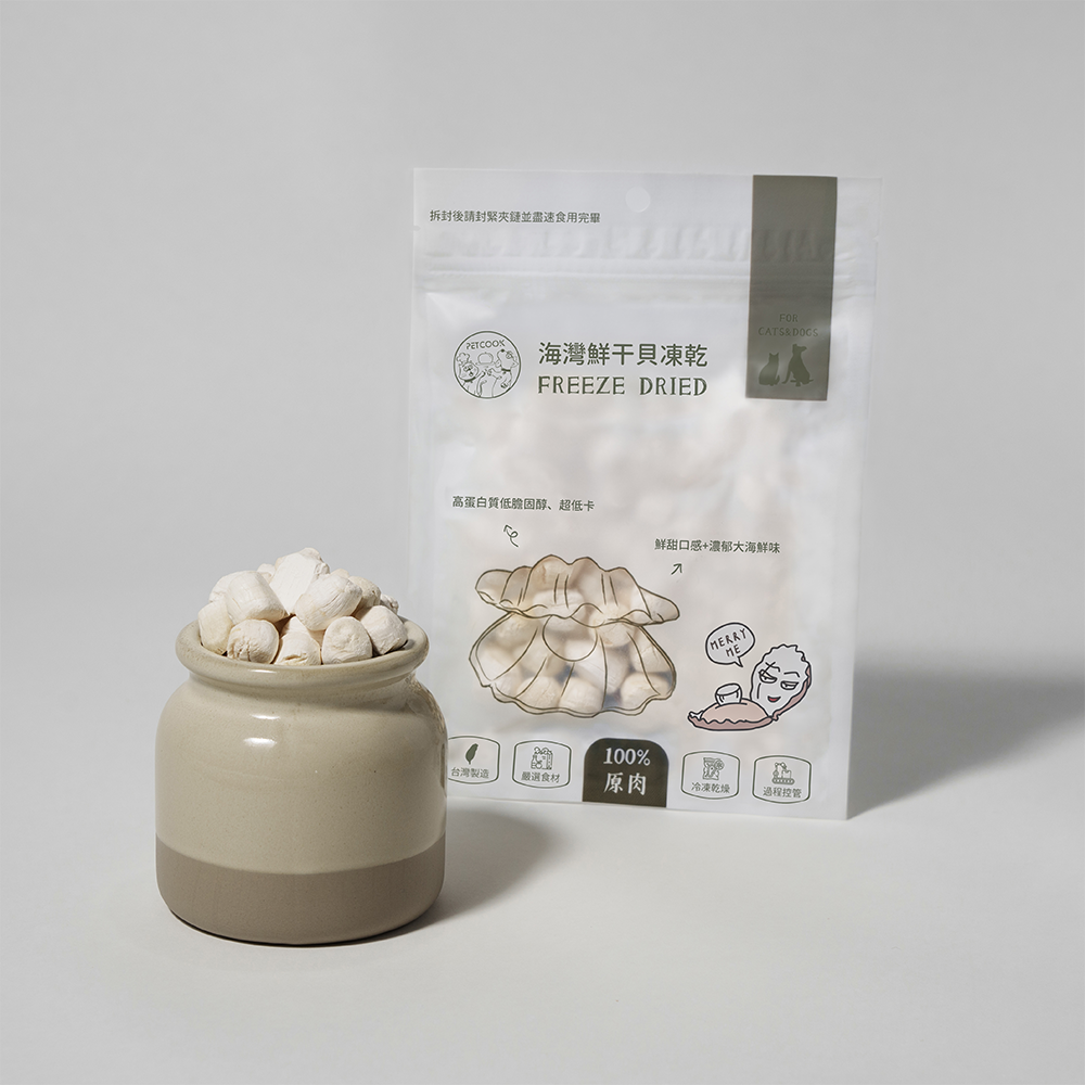 海灣鮮干貝凍乾 (已完成)