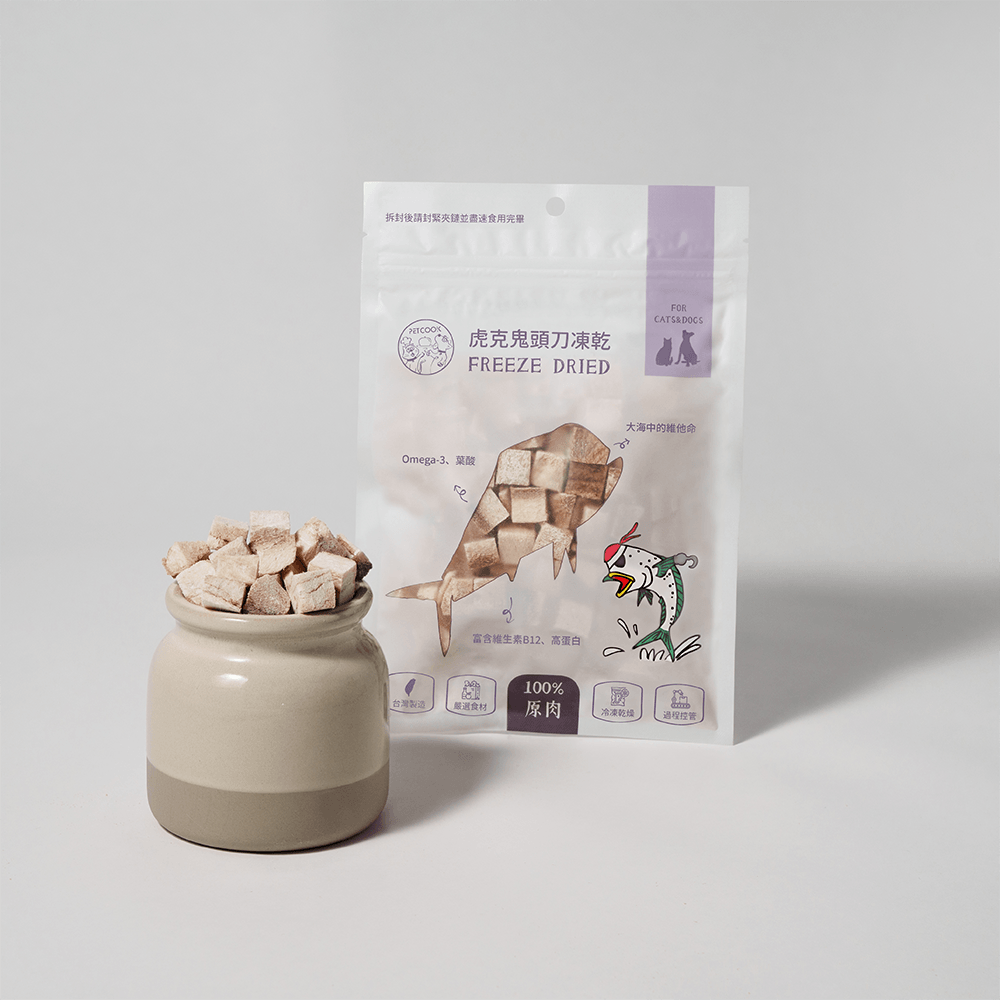 虎克鬼頭刀凍乾